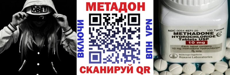 Купить  Могоча  Метадон VHQ 
