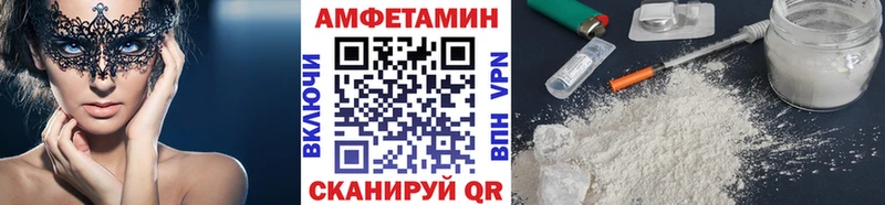 Купить закладки  Могоча  Метамфетамин Methamphetamine 
