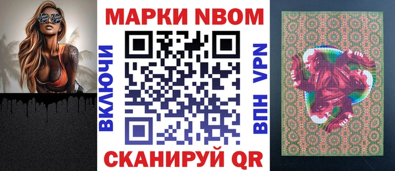 Купить  Могоча  Наркотические марки 1,5мг 