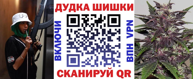Купить где  Могоча  Марихуана THC 21% 
