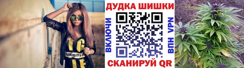 Бошки марихуана THC 21% Могоча